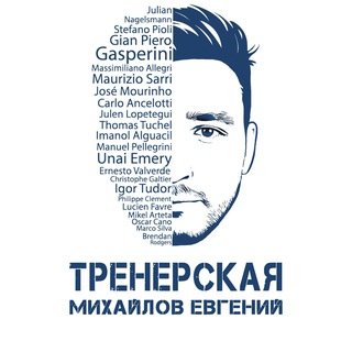 Telegram Tips