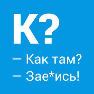Telegram Tips