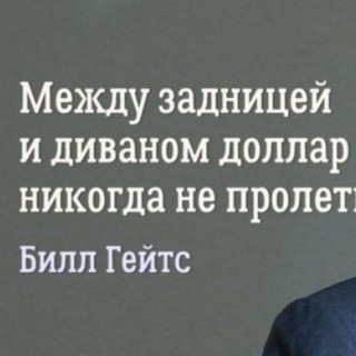 Telegram Tips