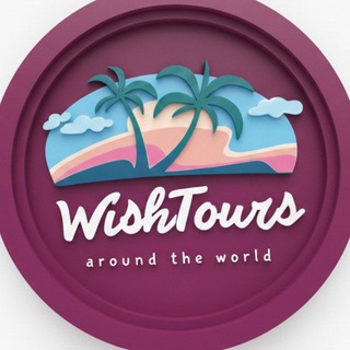 WISHTOURS