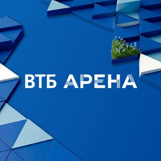 ВТБ АРЕНА