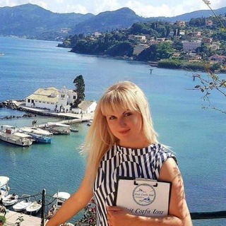 КОРФУ  VISIT CORFU TOUR
