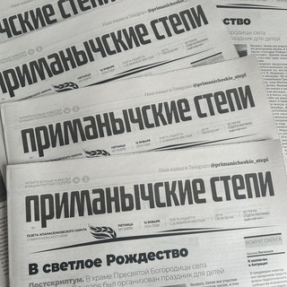 Telegram Tips