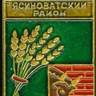 ЯСИНОВАТАЯ, ДОНБАСС НА ЛИНИИ ОГНЯ.