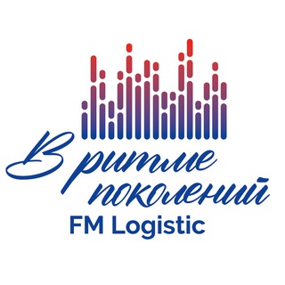 FM LOGISTIC RUSSIA