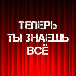 Telegram Tips