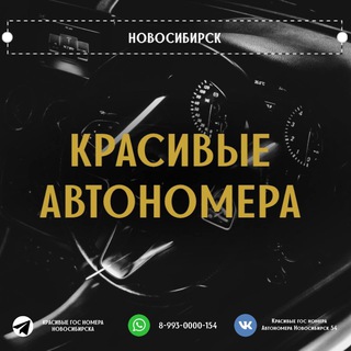 Telegram Tips