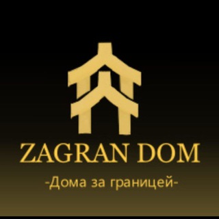 ДОМА ЗА ГРАНИЦЕЙ