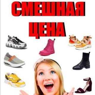 МАГАЗИН 