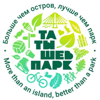 ТАТЫШЕВ-ПАРК