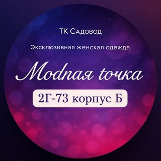 Telegram Tips