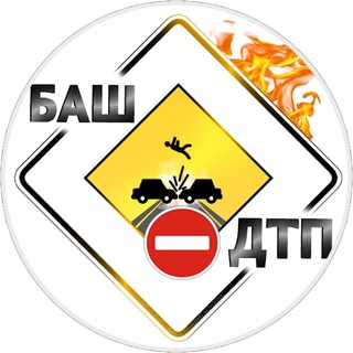 БАШДТП 18+