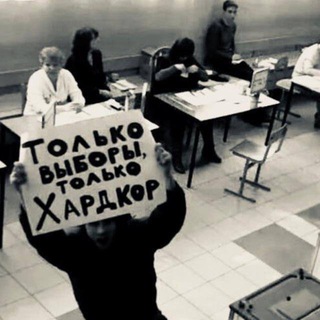 ВЫБОРНЫЙ