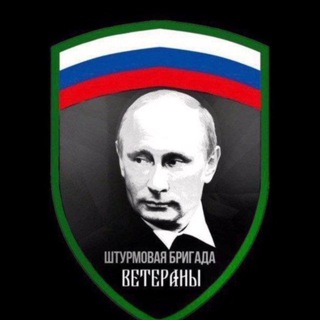 ОДШБР„ВЕТЕРАНЫ”
