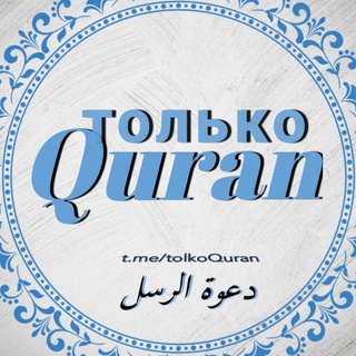 Telegram Tips
