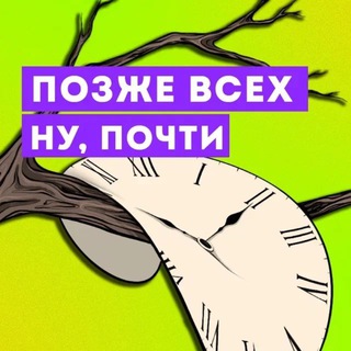 Telegram Tips