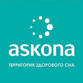 АСКОНА ДИСКОНТ МОСКВА