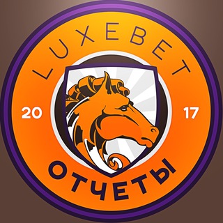ОТЧЁТЫ