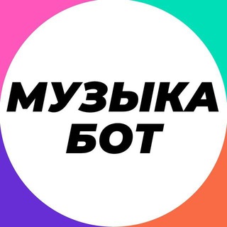 ПЕСНИ