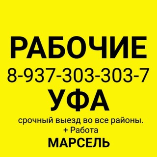Telegram Tips