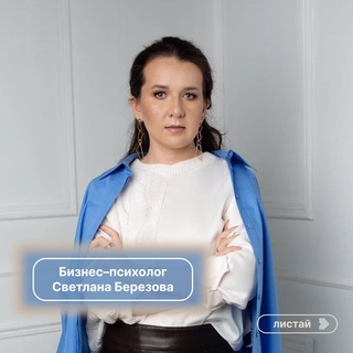 Telegram Tips