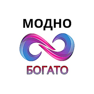 БИЗНЕС НА ОДЕЖДЕ ИЗ ТУРЦИИОБУЧЕНИЕ / ПОСТАВЩИКИ