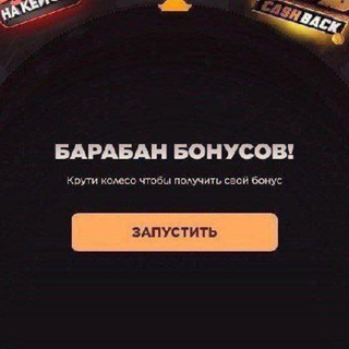 Telegram Tips