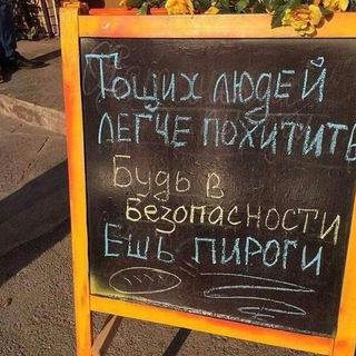 Telegram Tips