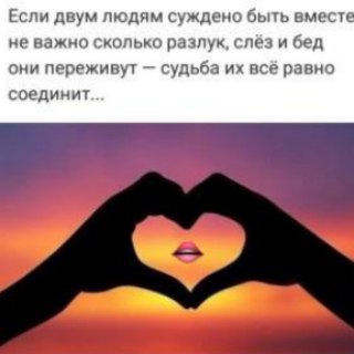 Telegram Tips