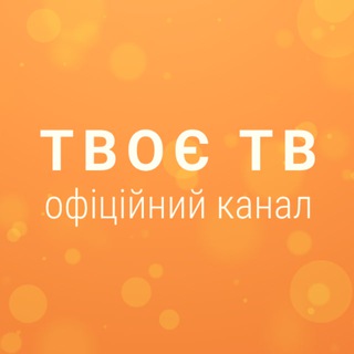 Telegram Tips