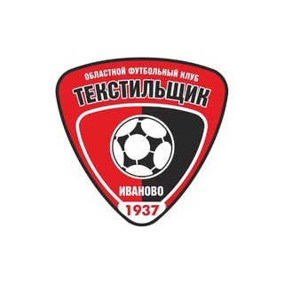 ФК «ТЕКСТИЛЬЩИК»