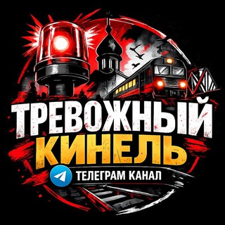 Telegram Tips