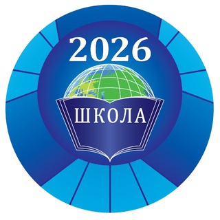 SCHOOL_2026