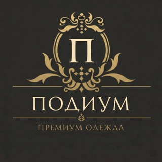 PODIUM_LUXURY