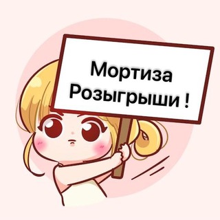 Telegram Tips