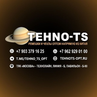 Telegram Tips