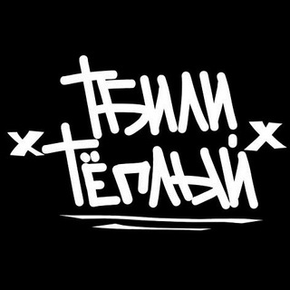 Telegram Tips