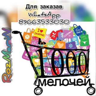 Telegram Tips