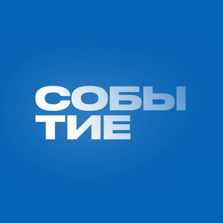 СОБЫТИЕ | НОВОСИБИРСК
