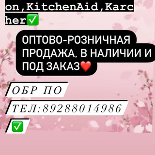Telegram Tips