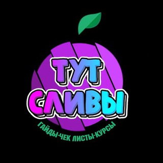 Telegram Tips