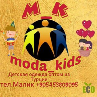 MODA_KIDS