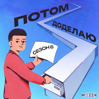 Telegram Tips