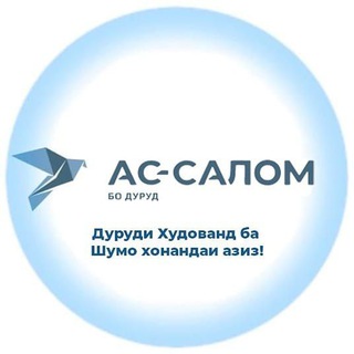Telegram Tips