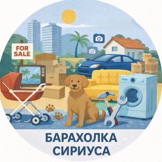 Telegram Tips
