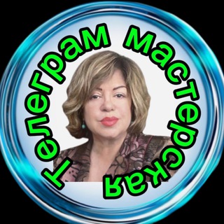 Telegram Tips