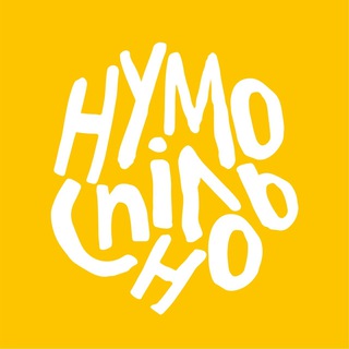  УКРАЇНЦІ В ЄВРОПІ  НУМО СПІЛЬНО