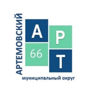 АРТЕМОВСКИЙ ГОРОДСКОЙ ОКРУГ