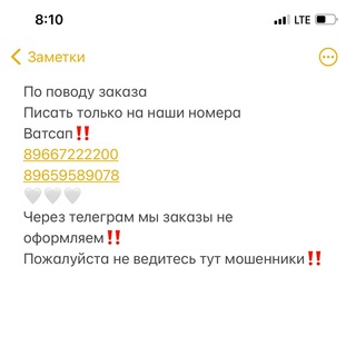 Telegram Tips
