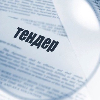 ТЕНДЕРЫ | ГОСЗАКУПКИ | БАНКОВСКИЕ ГАРАНТИИ